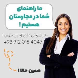 بورسیه تحصیلی در مجارستان