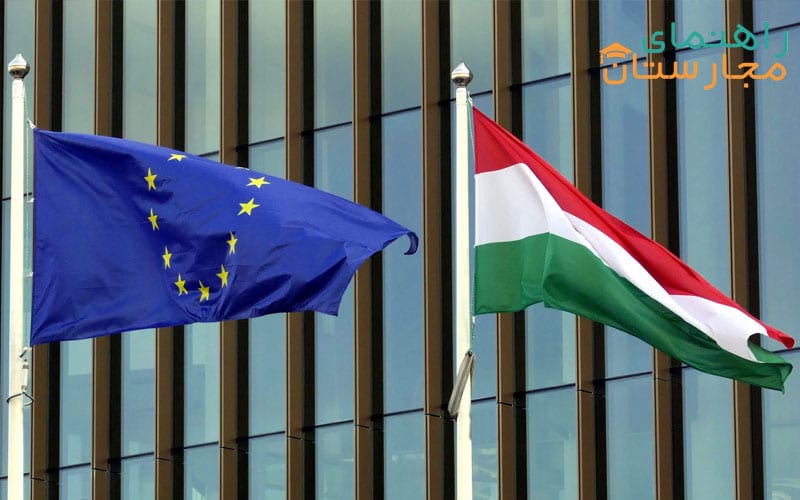 تاملی بر اقتصاد مجارستان