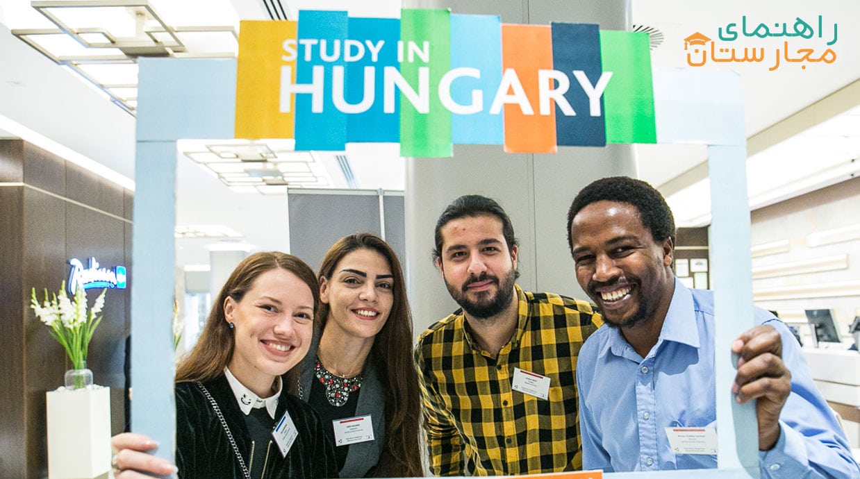 انواع بورسیه‌ تحصیلی مجارستان