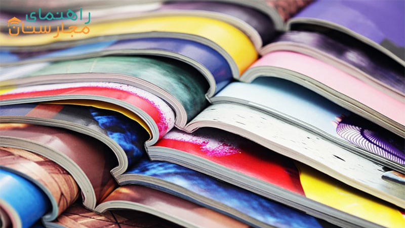 روزنامه‌ها و مجلات