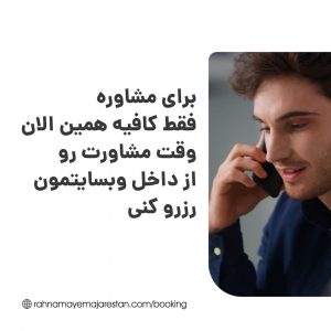 انتخاب رشته شاخه پزشکی