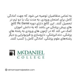 رشته فیزیوتراپی در مجارستان